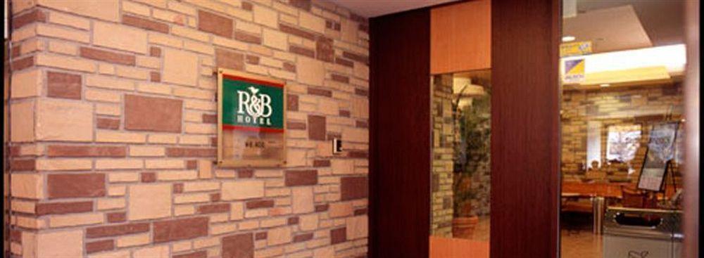 R&B Hotel Otsuka Eki Kitaguchi - Vacation Stay 40488V طوكيو المظهر الخارجي الصورة